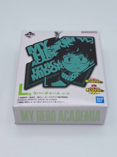 My Hero Academia Schlüsselanhänger - NEU